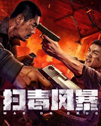 Cơn Lốc Trừ Độc