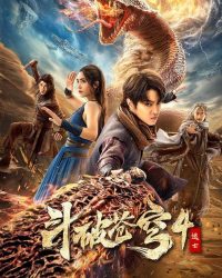 Đấu Phá Thương Khung 4: Đào Vong