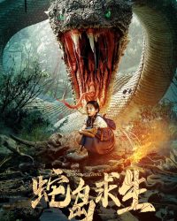 Trốn Thoát Khỏi Đảo Rắn